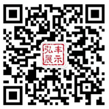 弘豐展示
